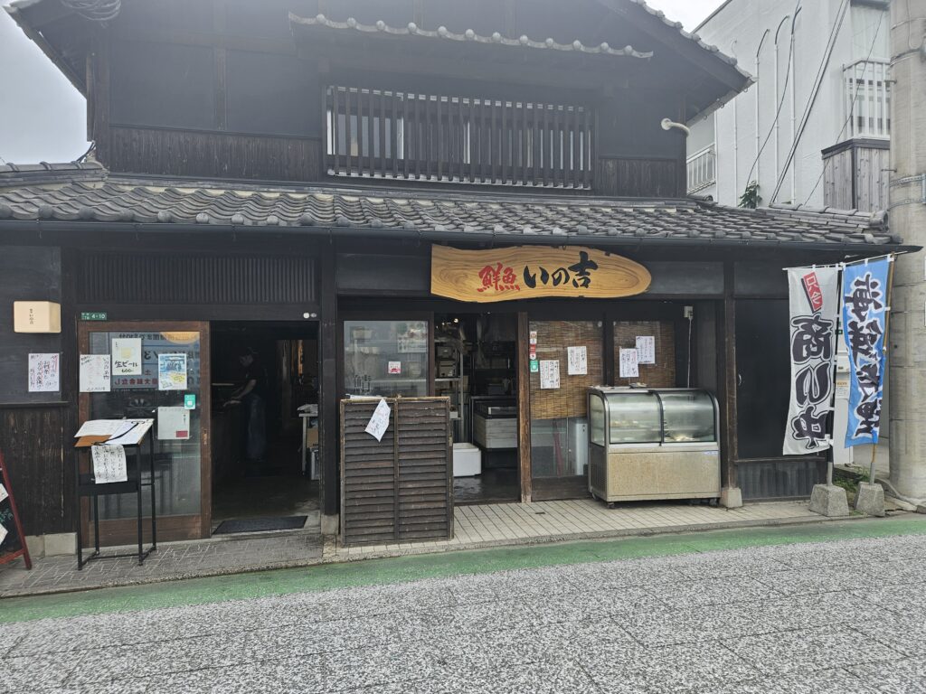 いの吉の外観