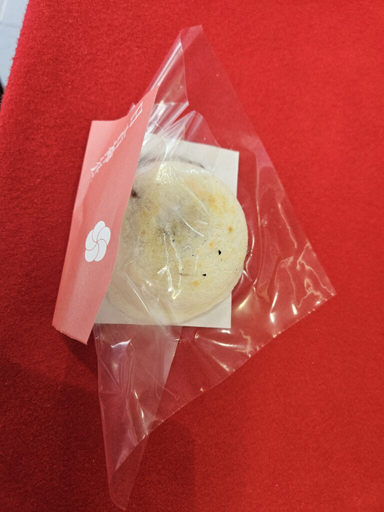 「萬屋」の梅が枝餅