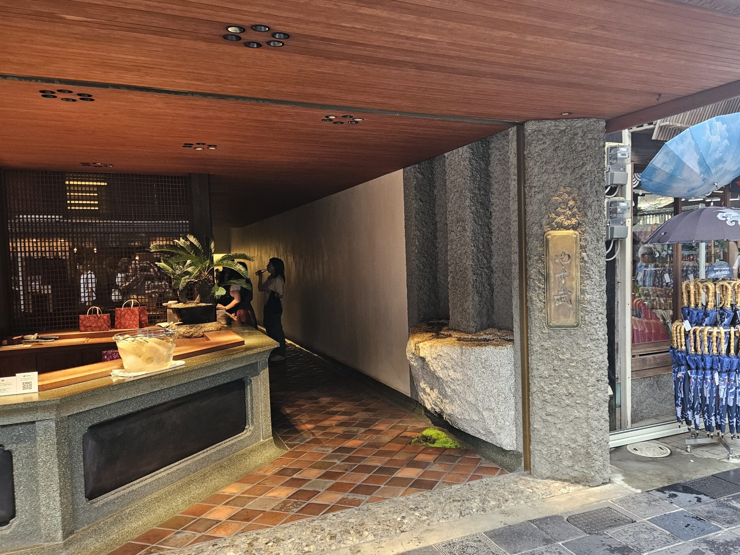梅が枝餅のお店「やす武」