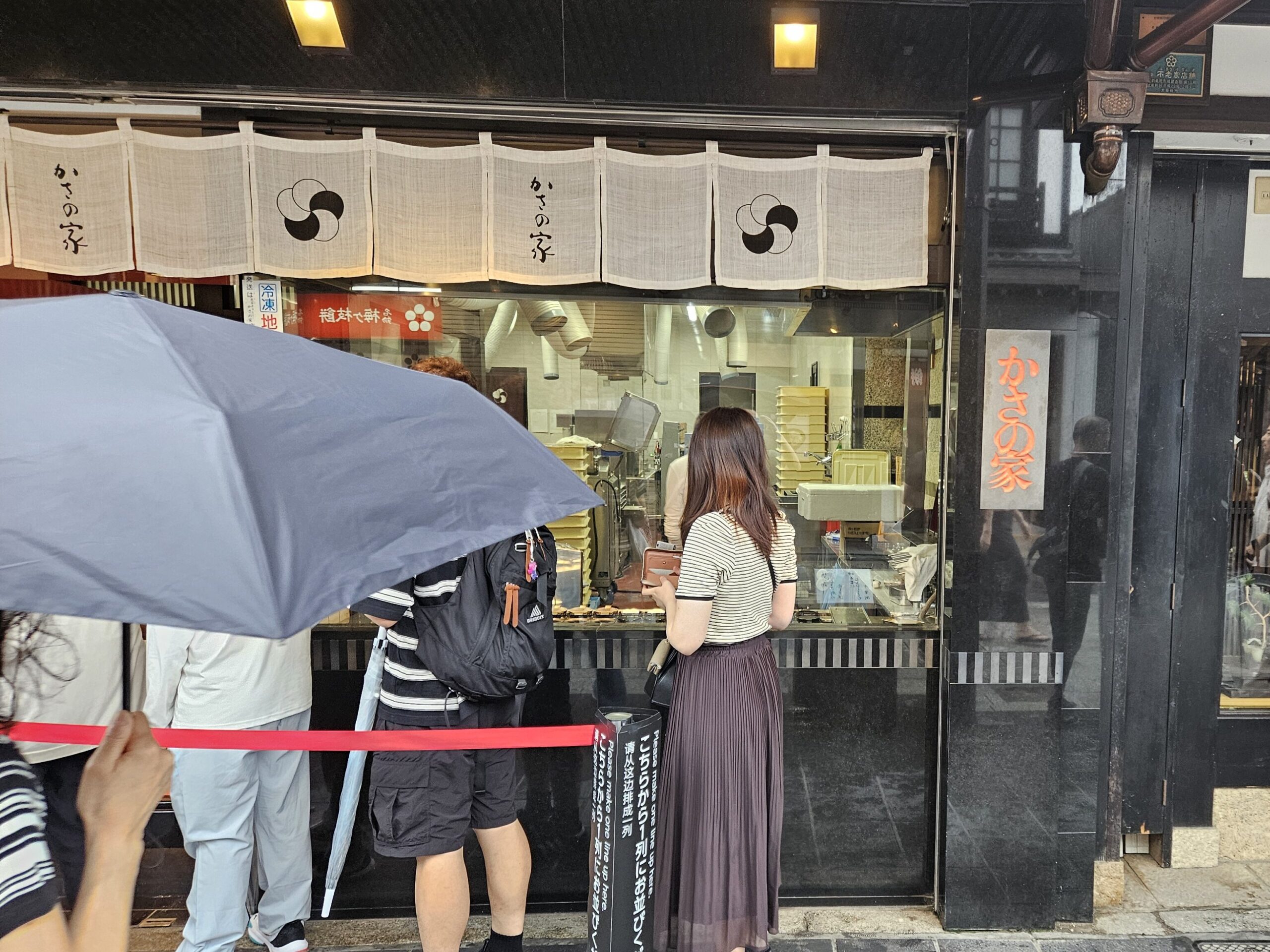 梅が枝餅のお店「かさの家」