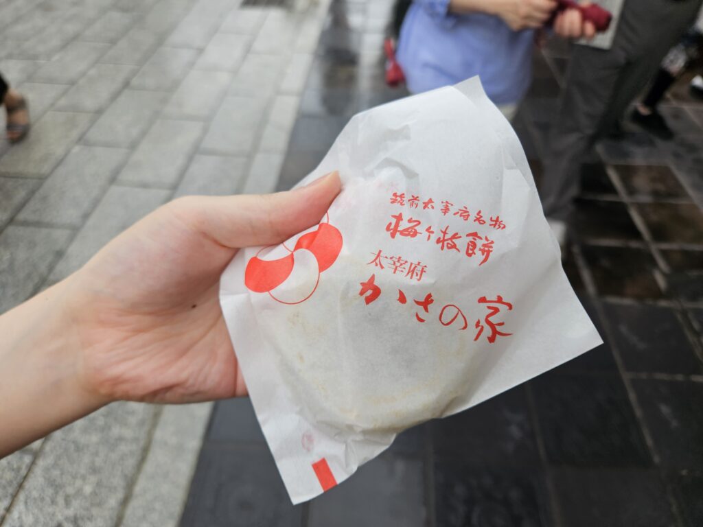 かさの家の梅ヶ枝餅