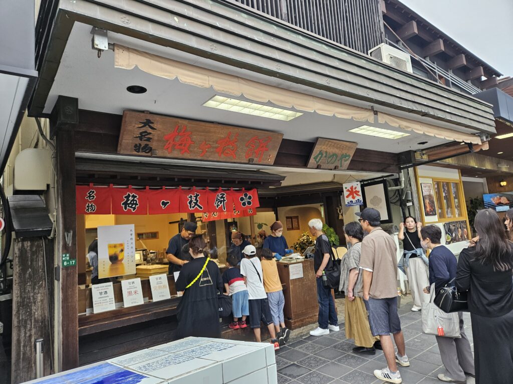 梅ヶ枝餅のお店「かのや」