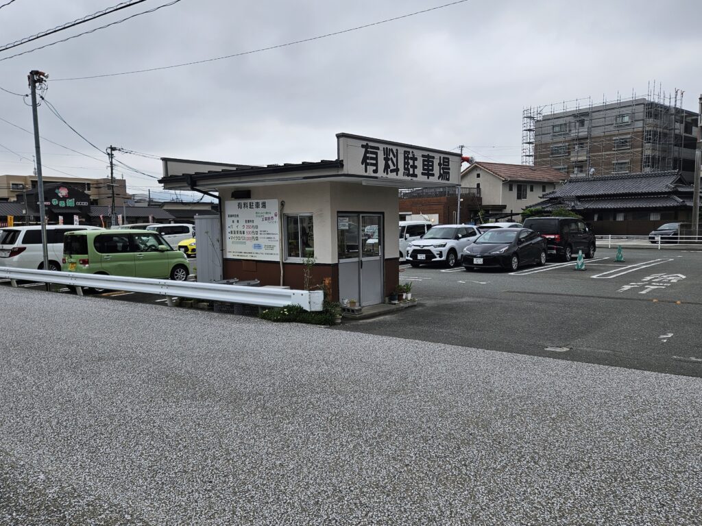 奥苑駐車場