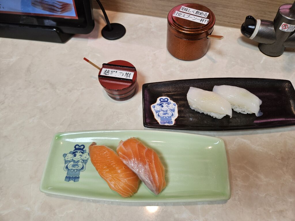 若竹丸太宰府店のオーロラサーモン
