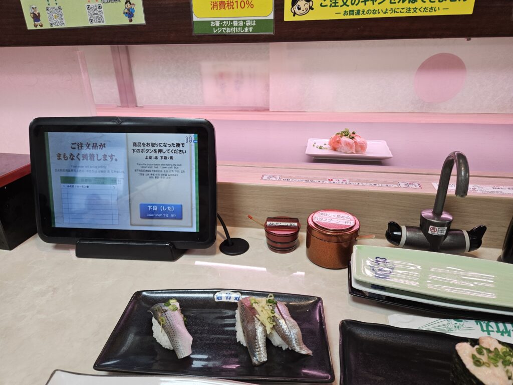 若竹丸太宰府店の扉付きレーン