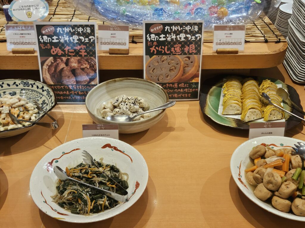天拝の郷のビュッフェの料理①