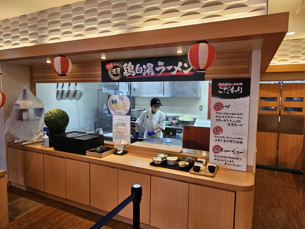 天拝の郷の名物 鶏白湯ラーメンの受け取り
