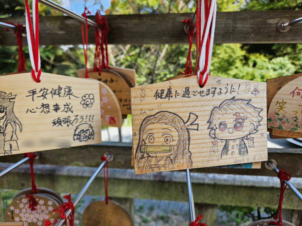 竈門神社にある鬼滅の刃の絵馬②