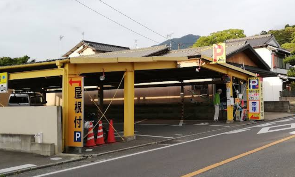 木村駐車場の外観