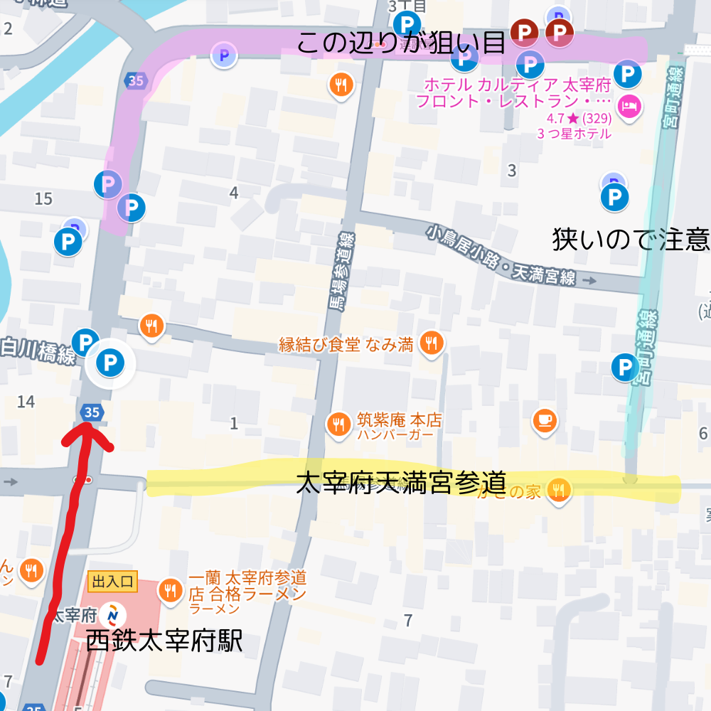 太宰府駅周辺の駐車場の地図