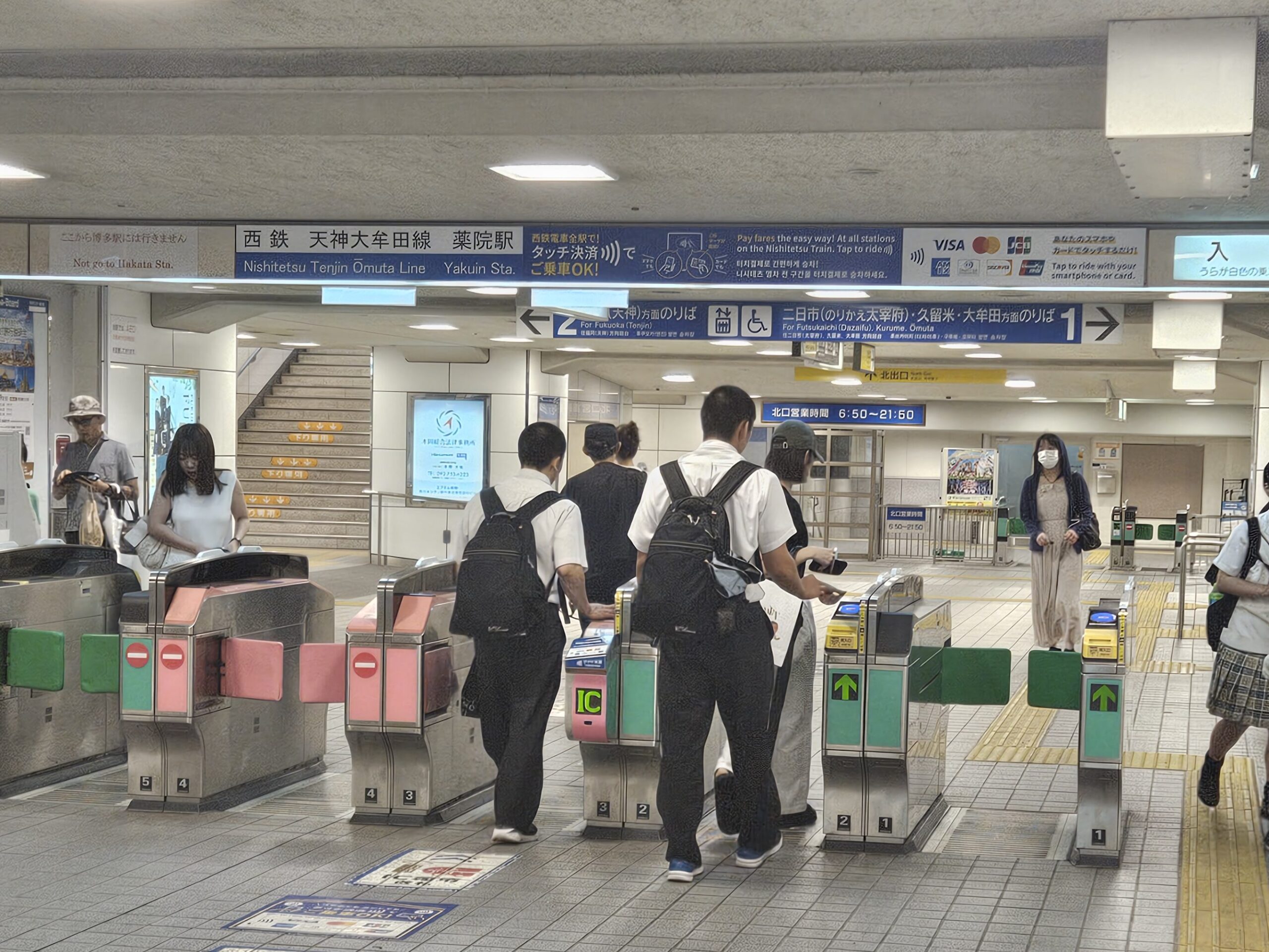 西鉄薬院駅の改札