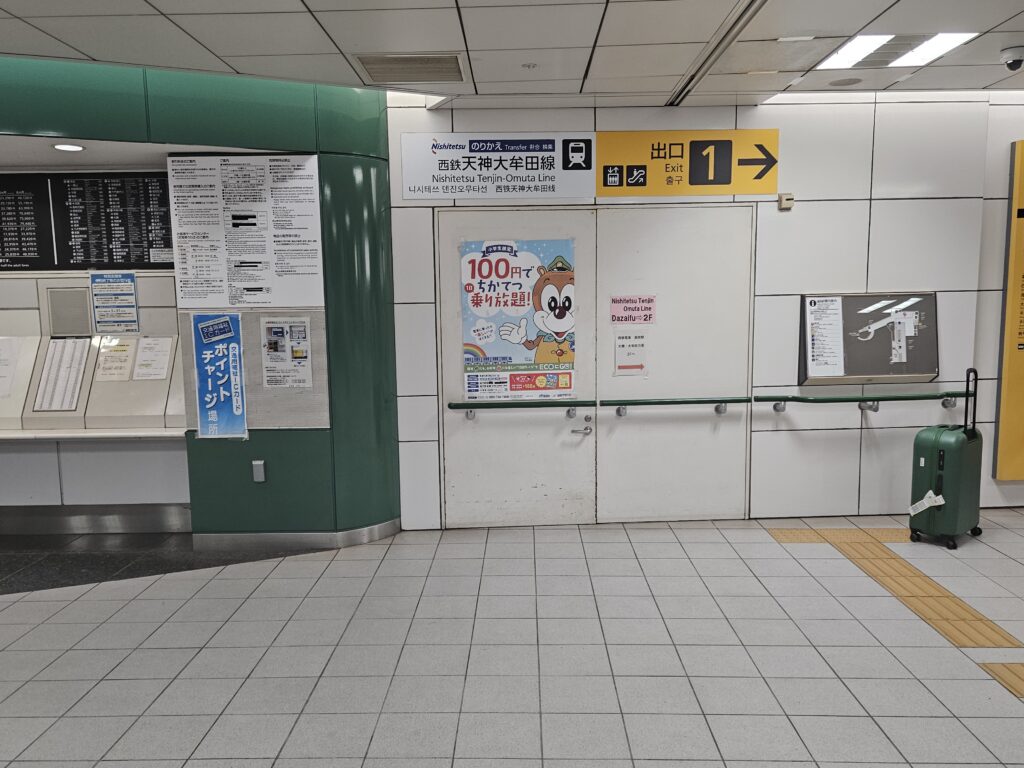 地下鉄七隈線薬院駅の案内表示