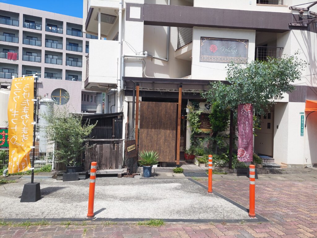 Flower Shop 來葉なの外観