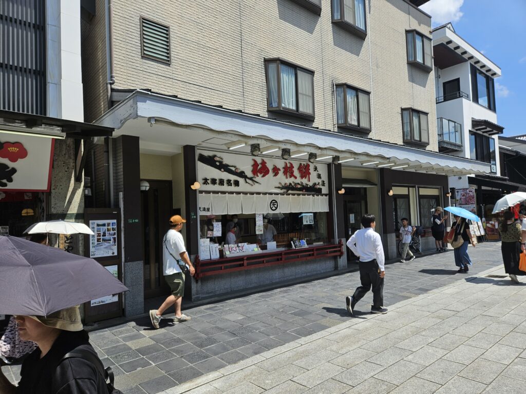 天満屋の外観