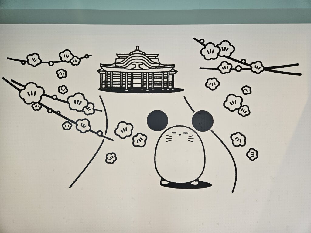 ちゅー太の喫茶のちゅー太のイラスト