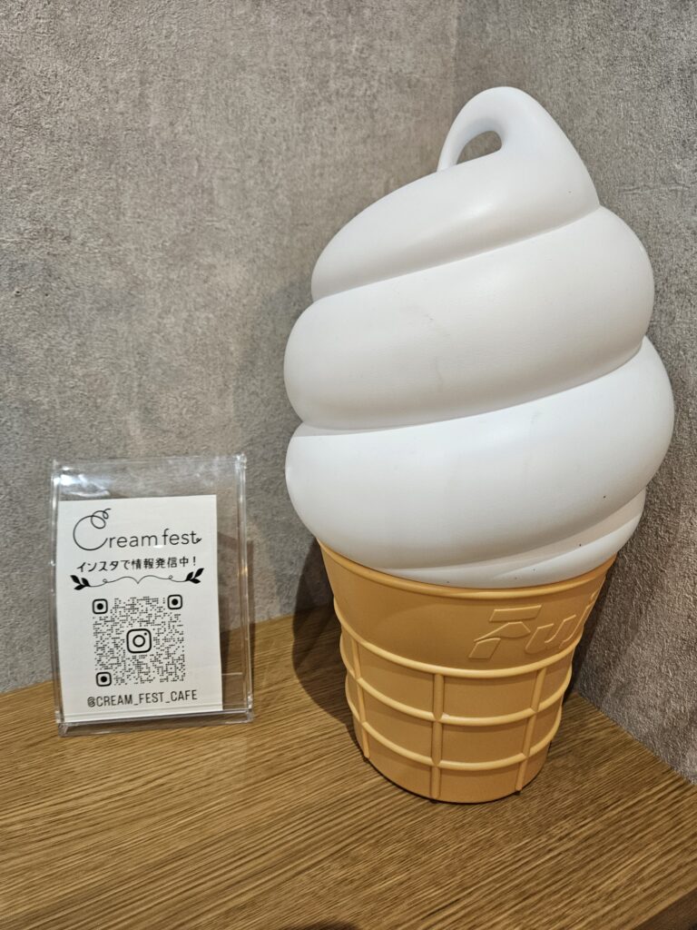 クリームフェスト太宰府店のオブジェ②