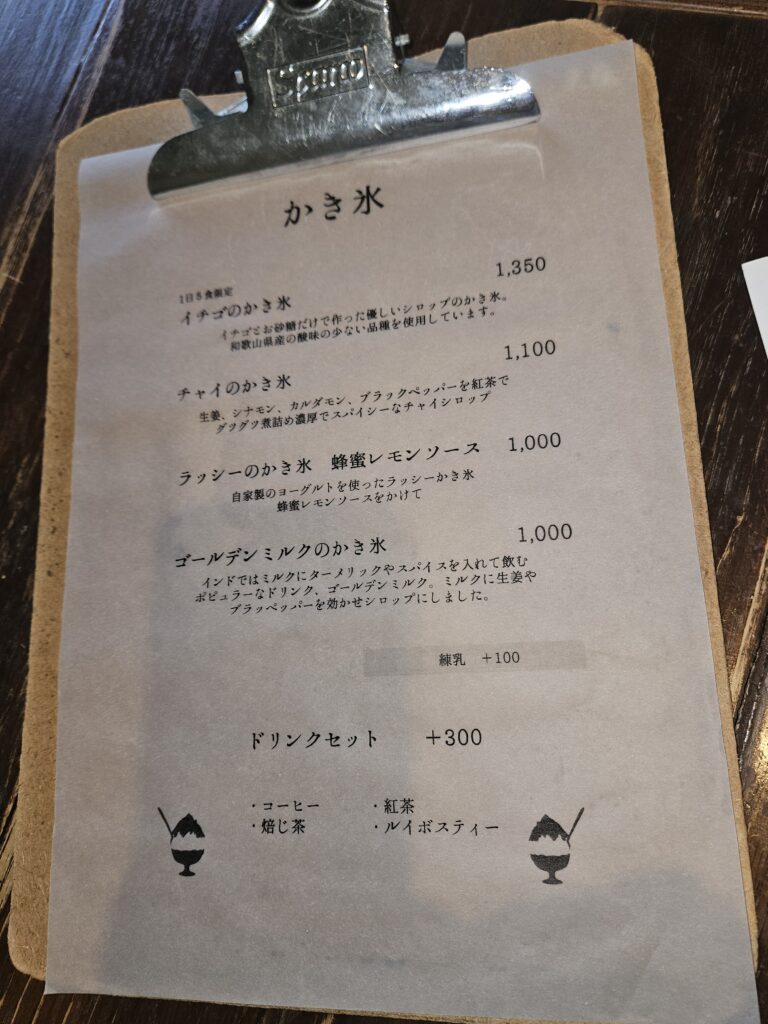 太宰府にあるミドルのかき氷メニュー
