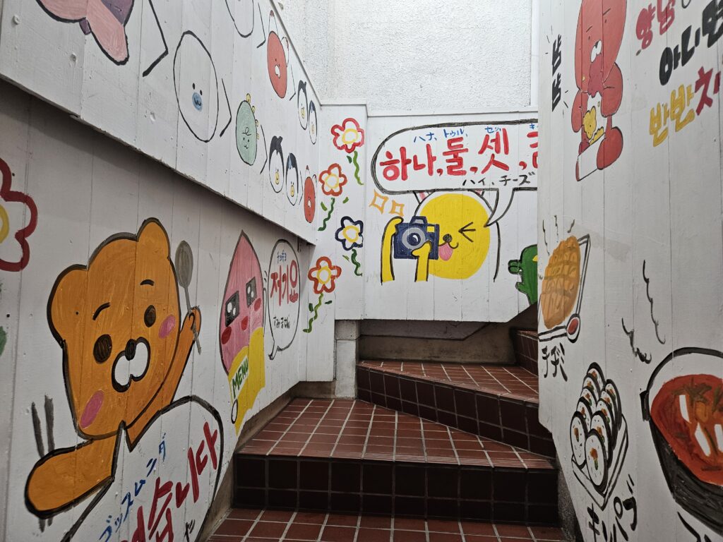 韓国居酒屋イニョンへの階段