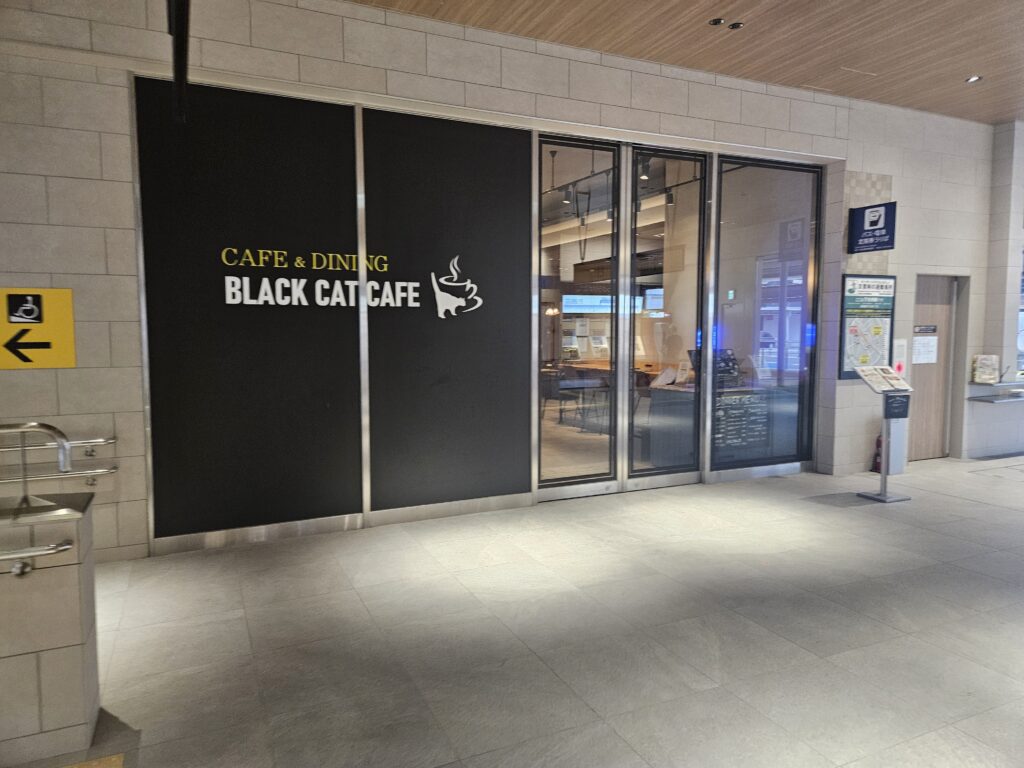 ブラックキャットカフェの外観
