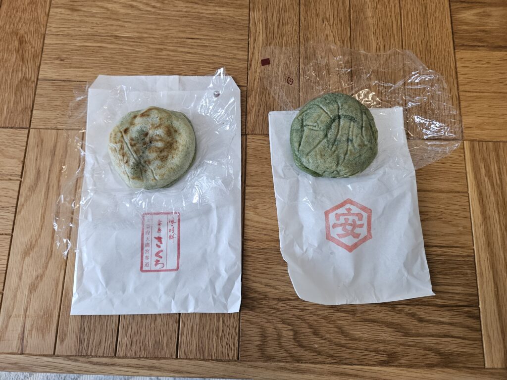 太宰府天満宮のよもぎ梅ヶ枝餅
