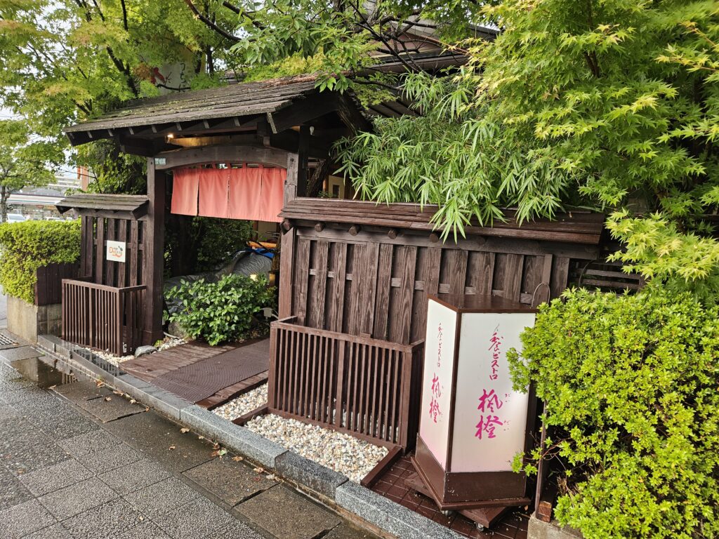 ビストロ橙橙の外観