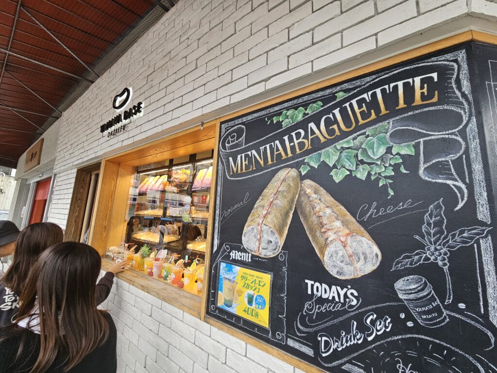 明太フランスで有名な「やまや」の店の様子