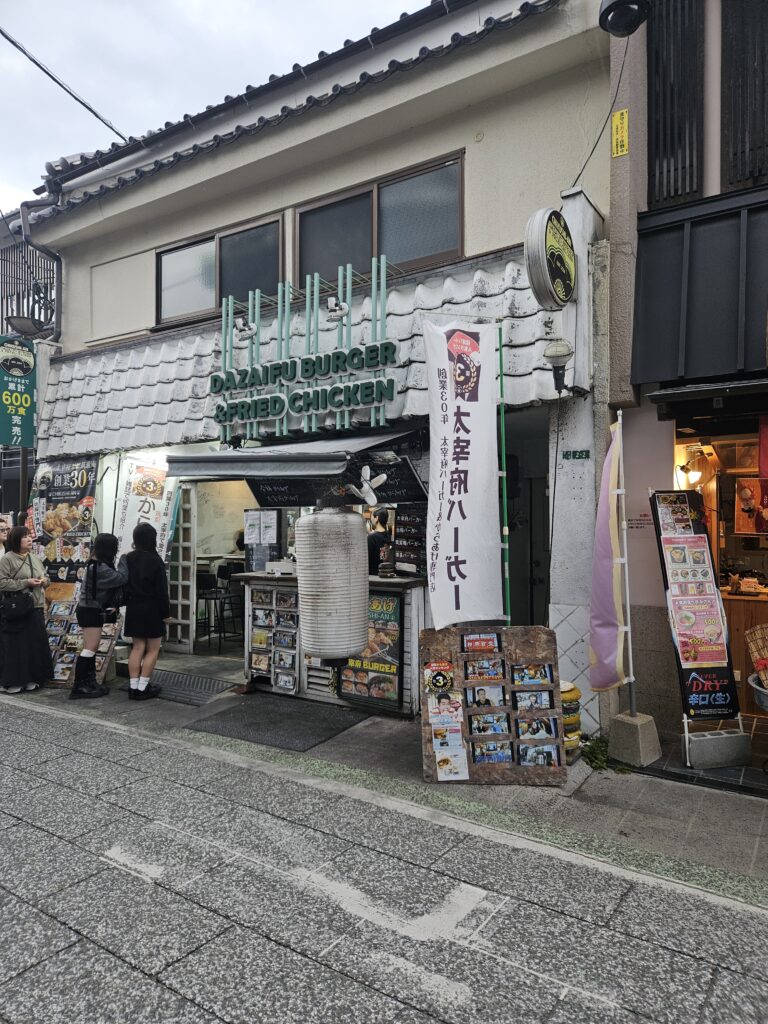 太宰府天満宮　筑紫庵の外観