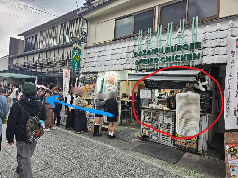 太宰府天満宮　筑紫庵のシステム
