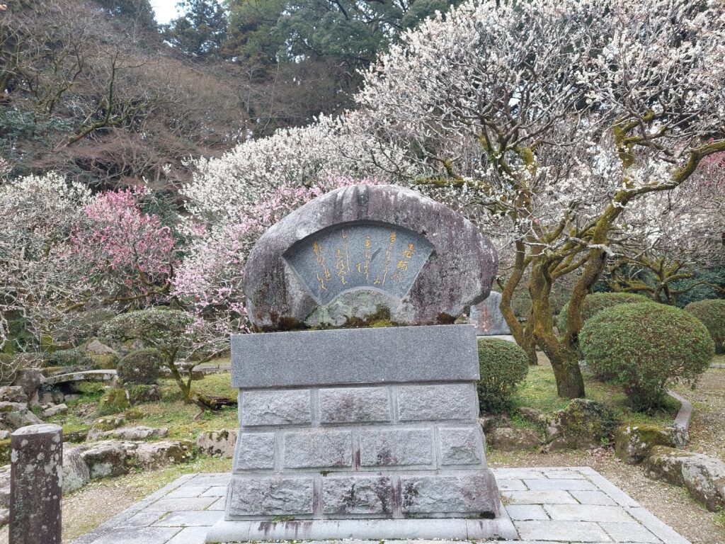 太宰府天満宮の石碑