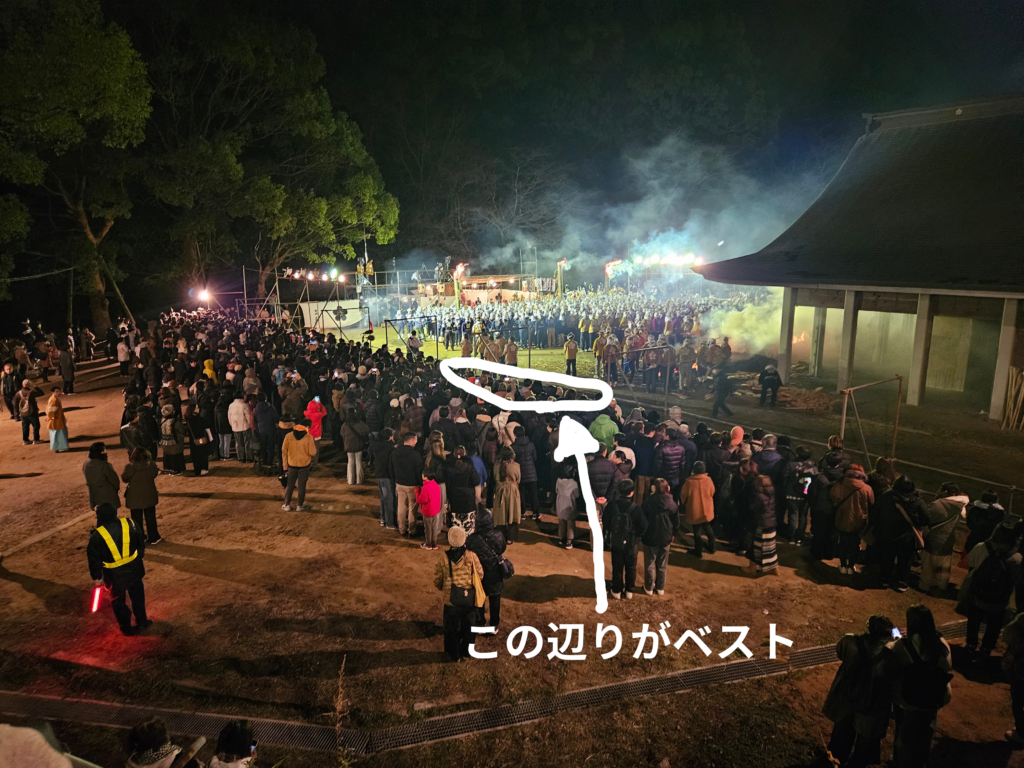 2026年太宰府天満宮鬼すべ神事のベストな観覧ポジションの解説写真。ここで見れたら最高！