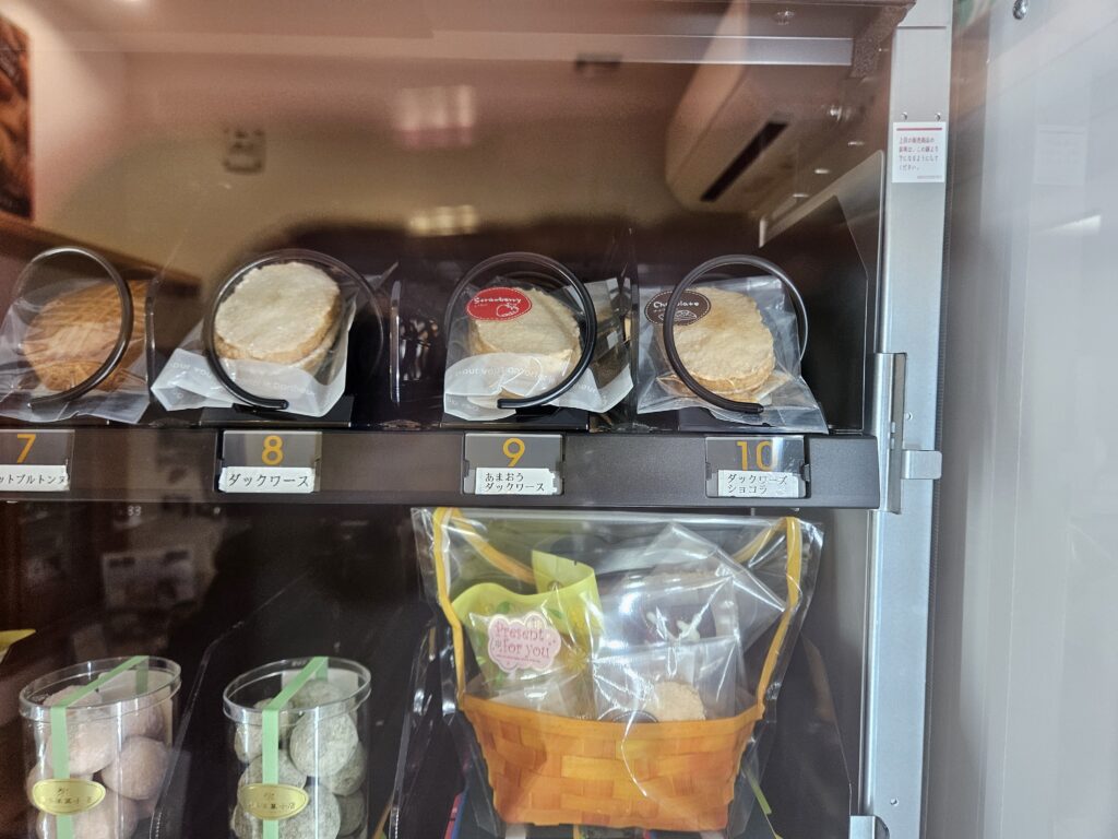 坂本洋菓子店の自販機①