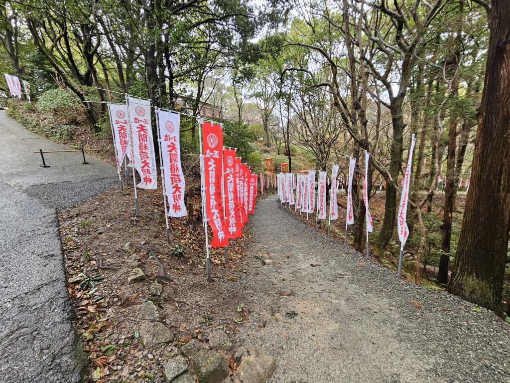 天開稲荷神社の坂道