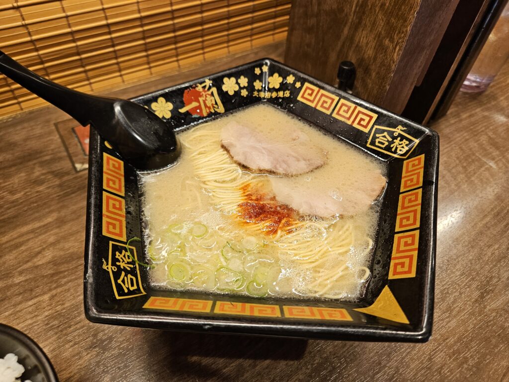 一蘭 合格ラーメン